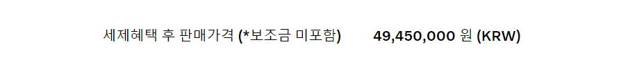 볼보 EX30 가격