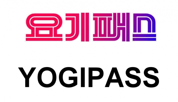 요기패스