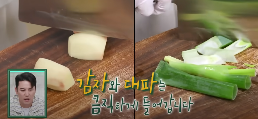 묵은지감자탕 재료 준비
