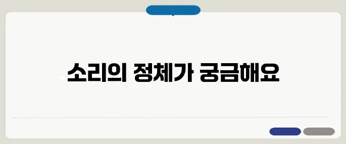 귀에서 소리가 나는 이유 이명? 고혈압? 원인 다양