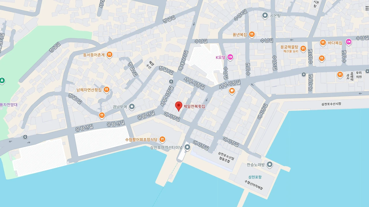 백반기행 사천 하모샤브샤브 제일전복횟집