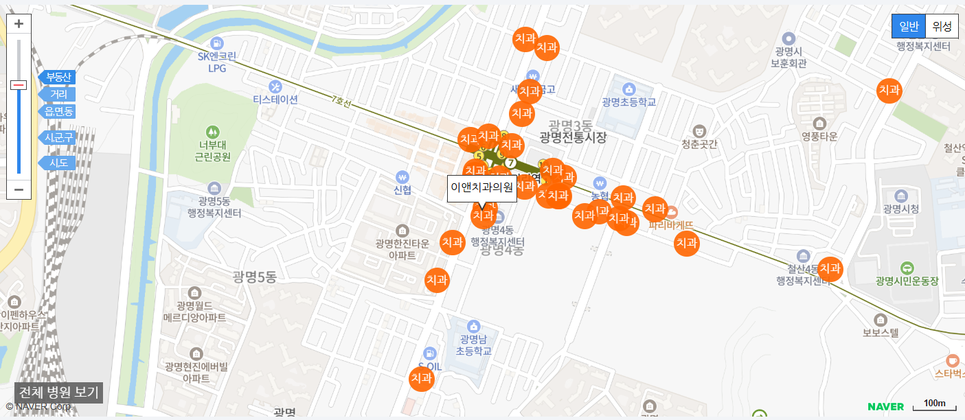 광명시 야간에 진료를 볼 수 있는 치과 이앤치과의원