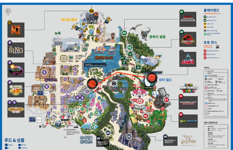 멜즈 드라이브인