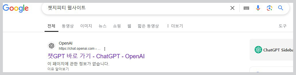 쳇지피티로 지브리풍 만들기-01-웹페이지열기