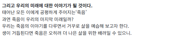 천국보다 아름다운 출연진 등장인물 인물관계도