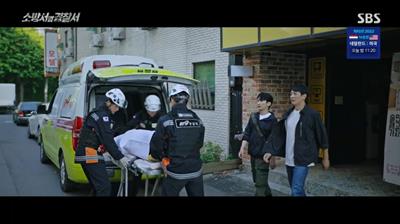 경찰에게 구조되어 구급차를 타고 이송 되는 최석두의 모습입니다.