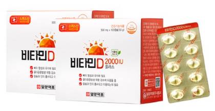 일양약품 비타민D 2000IU 플러스 50g&#44; 100정&#44; 2개