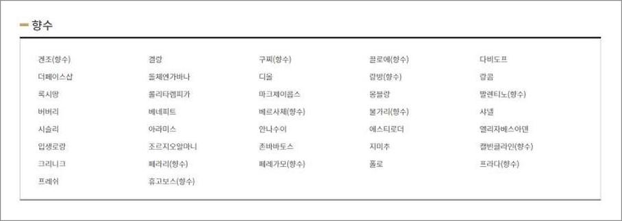 제주공항 면세점