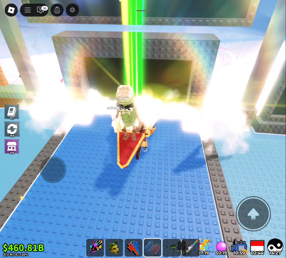 로블록스 브레인롯 이벤트