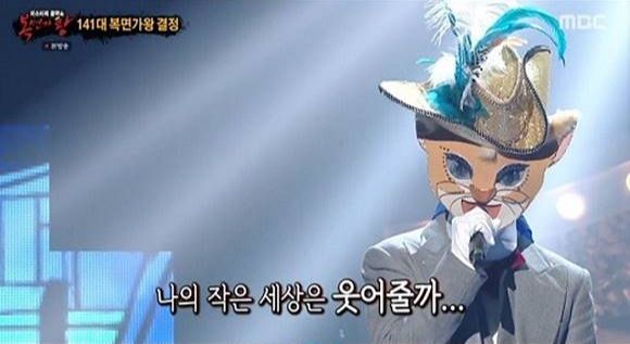 복면가왕 '부뚜막 고양이’ 양요섭, 8연승 신화의 비밀과 감동의 무대들