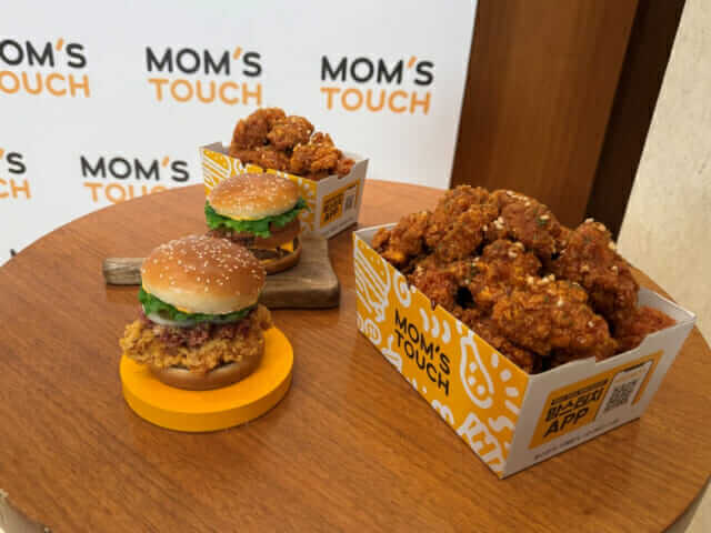 맘스터치사전예약