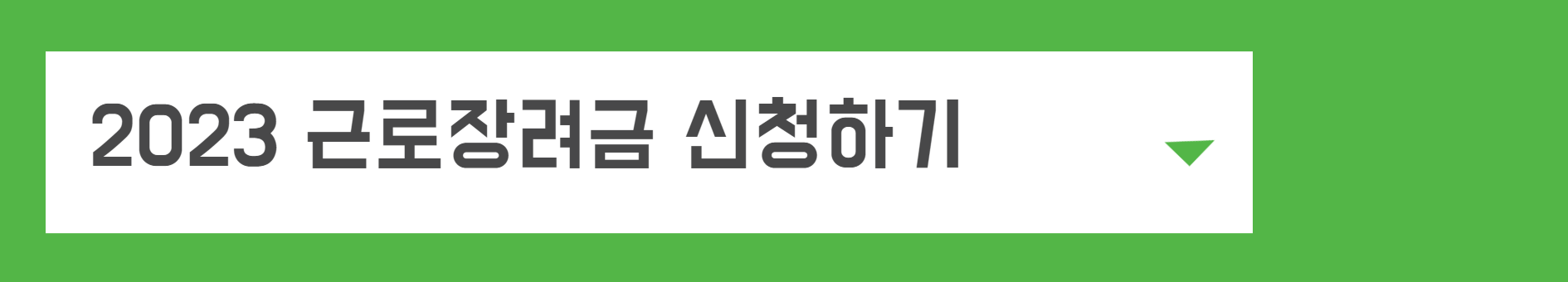 소상공인 정책자금