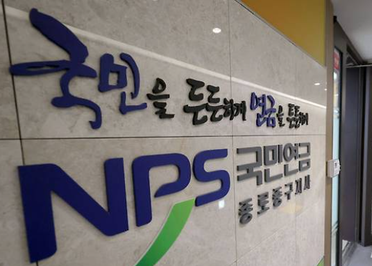 외국인 국민연금 추납 차단 실거주 기간만 가능 