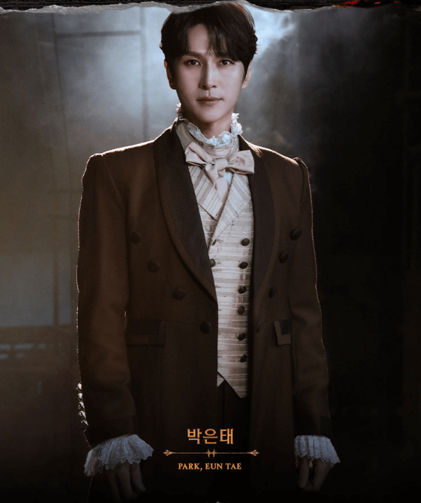 박은태