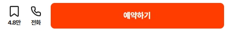 흑백요리사 트리플스타 인스타그램/식당/안경 정보