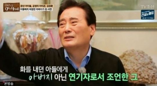 김성환 가수 묻지마세요 노래모음