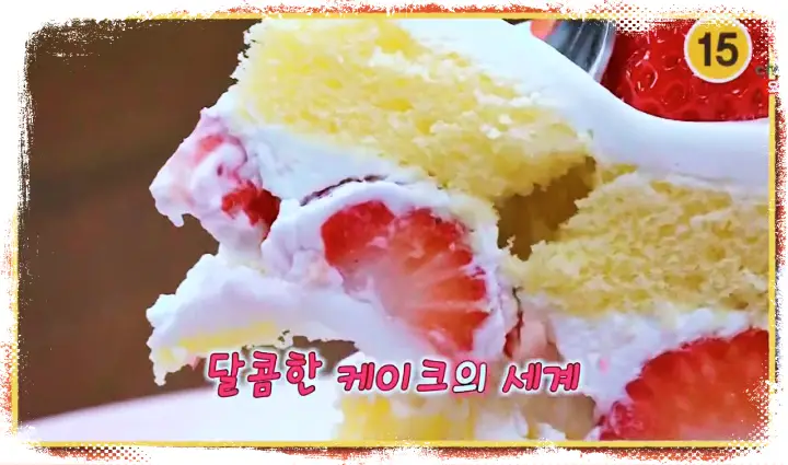 제15회 토요일은 밥이좋아 토밥즈 파티시에가 만드는 조각 케익 케이크 맛집 수원 디저트 카페 맛집
