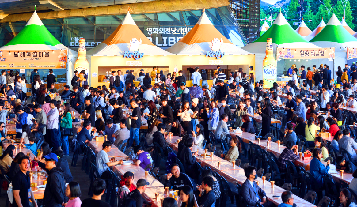 센텀맥주축제