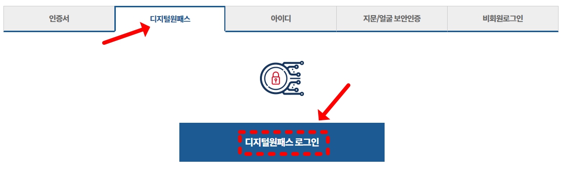 생활기록부 발급하기