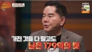 심형래 프로필 19