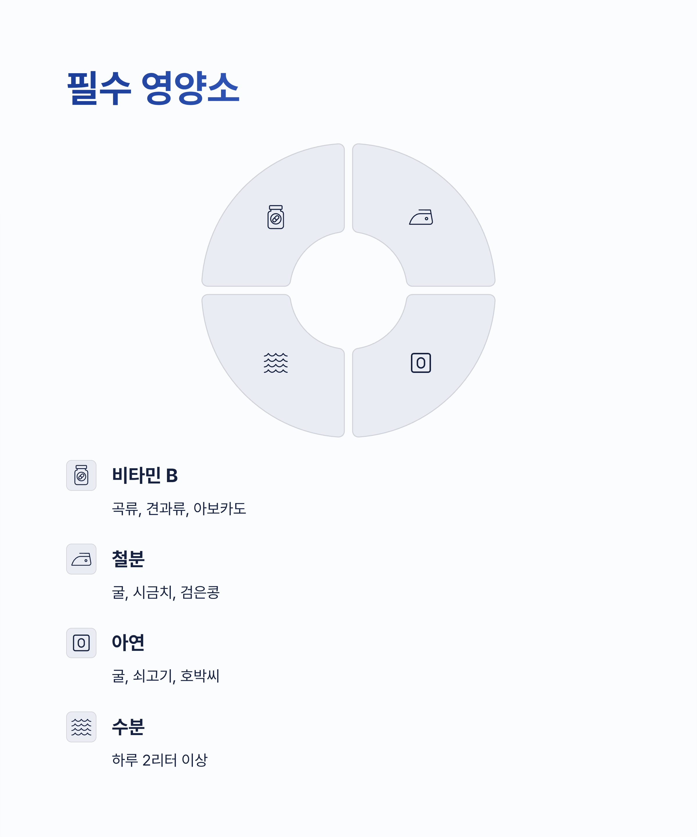 손톱으로 보는 건강상태 ❘ 손톱 색깔&middot;모양이 보내는 신체 질환 신호를 놓치면 안 되는 이유