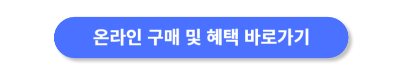 버튼