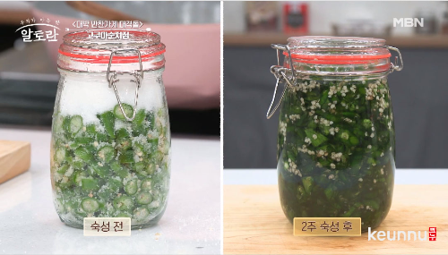 청양고추청