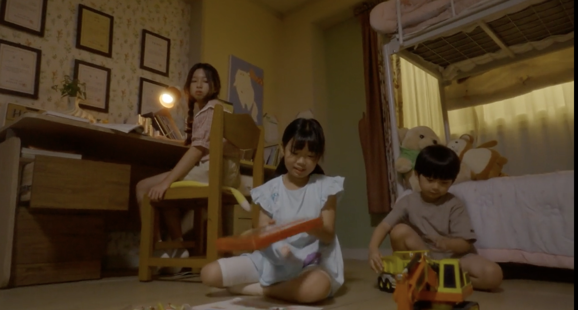 삼남매가 용감하게 1회 다시보기 및 2회 예고