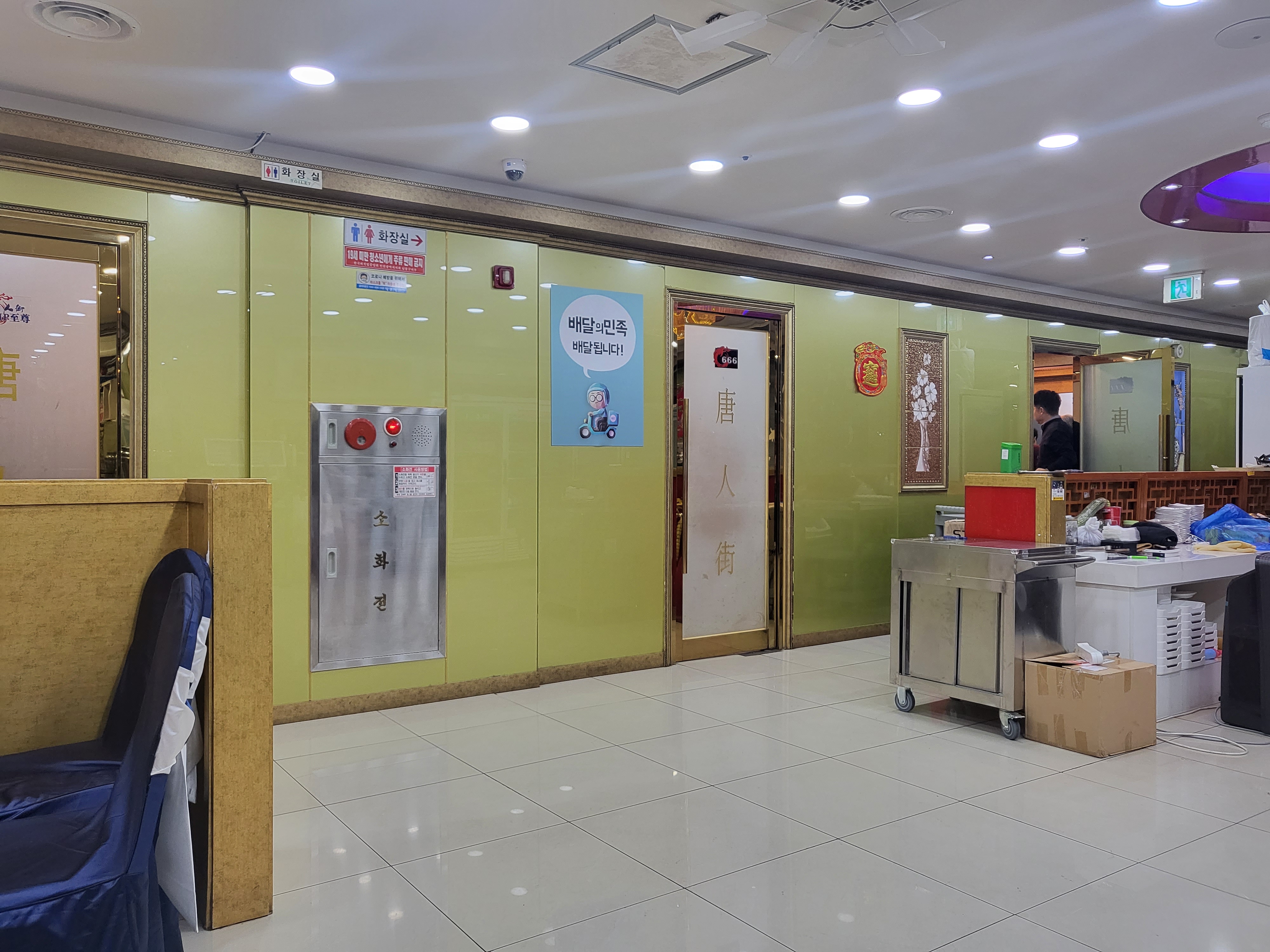 룸식으로 되어있는 공간들