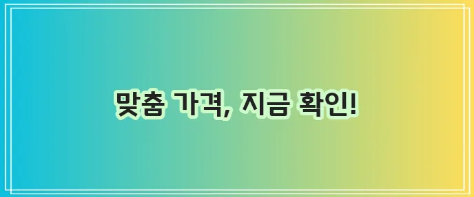 윙크 학습지 가격이 궁금하시죠!