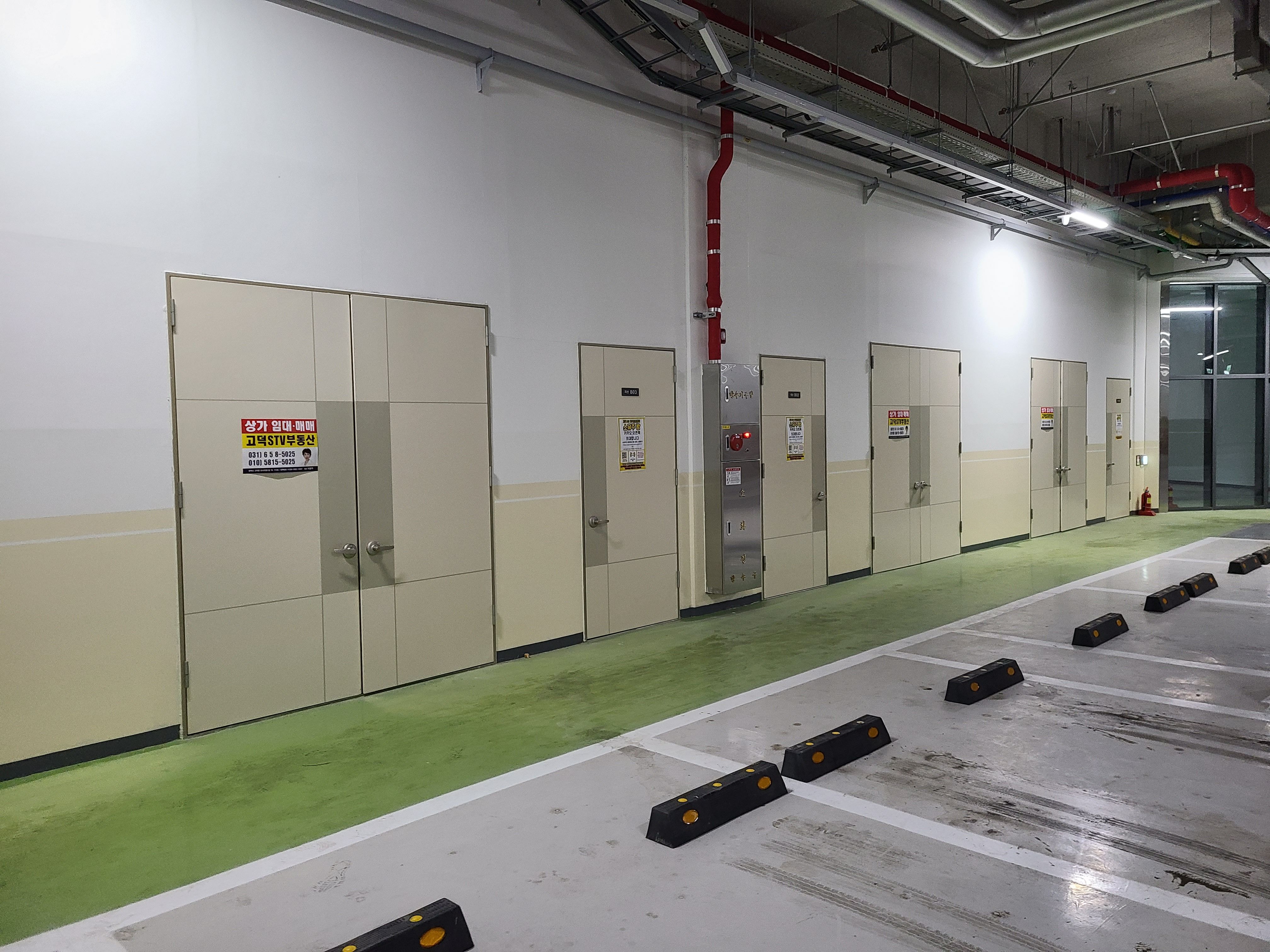 고덕 G1타워 지하4