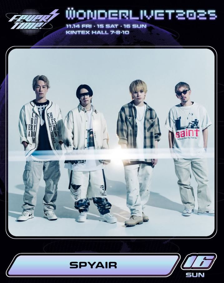 2025 원더리벳 라인업