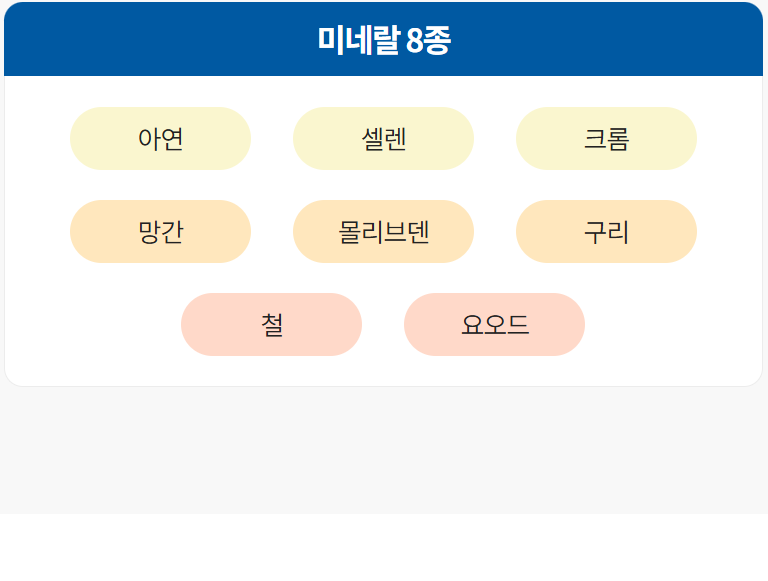 애터미 프로비타민
