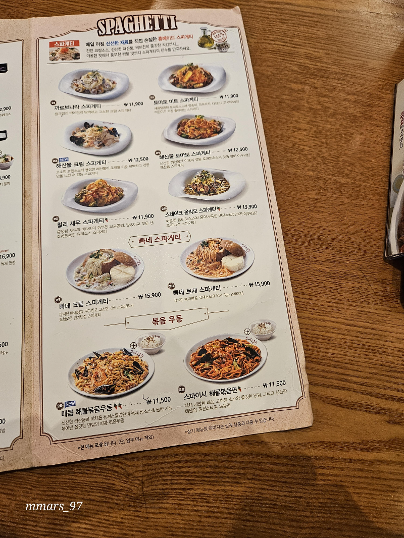 봉담-돈까스클럽