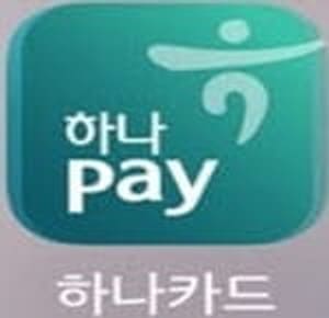 하나카드앱