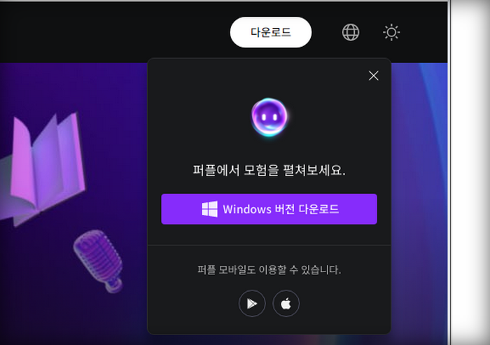 windows-버전-다운로드