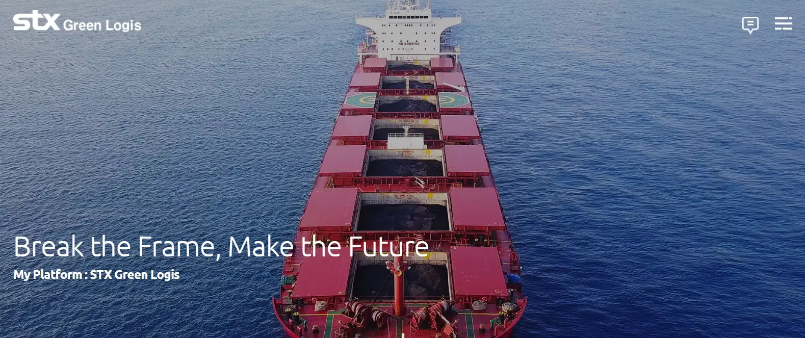 해운 관련주 수혜주 주식투자