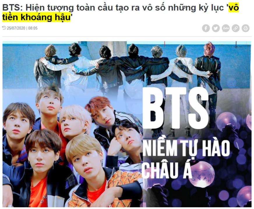 "보 띠엔 쾅 허우"한 기록을 쏟아내고 있는 BTS