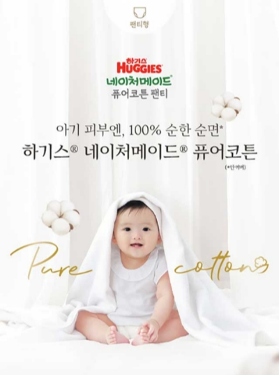 하기스 기저귀 저렴하게 사는 방법