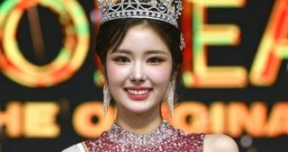 미스코리아 선발 방송 생중계