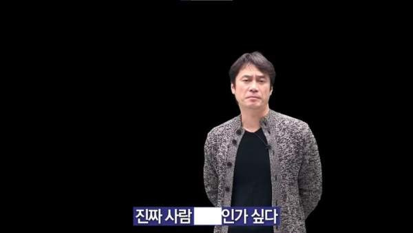 황현필 금남로 탄핵 찬성 집회