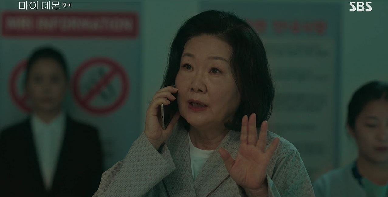 마이데몬_1회
