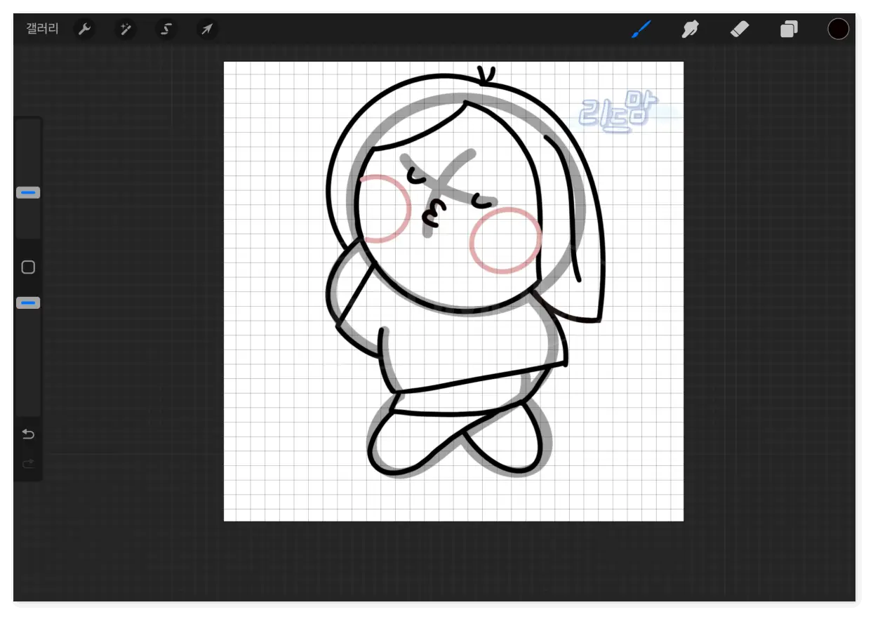 이모티콘플러스-포즈-챌린지-뽐내는 엄마