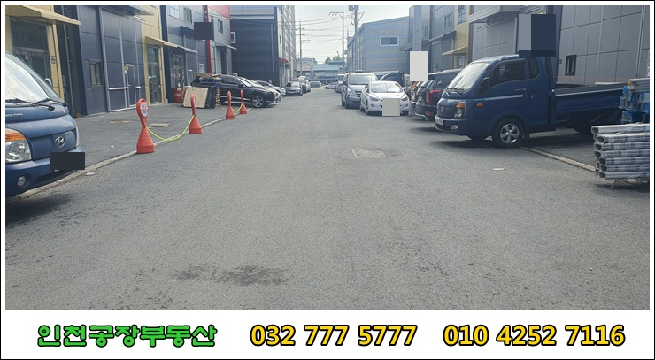 인천공장임대 매물이 있는 단지의 진입도로 모습