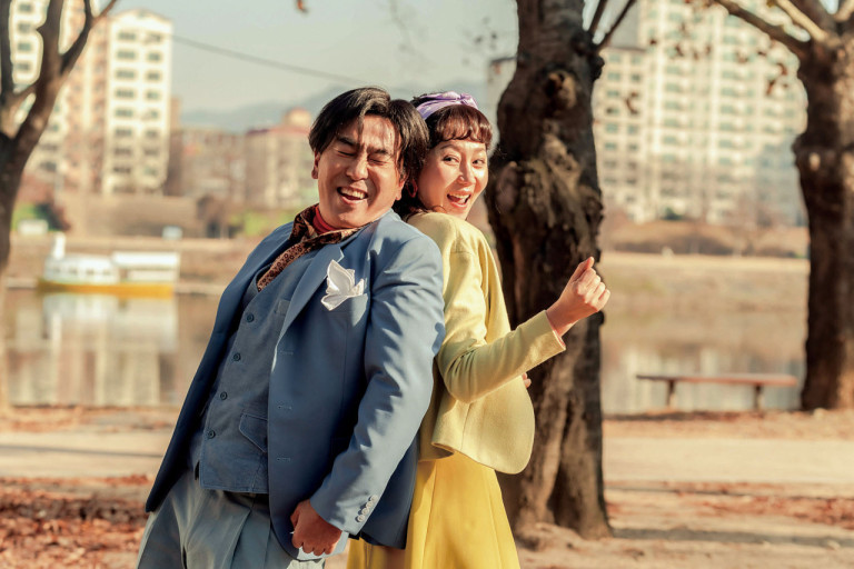 인생은 아름다워