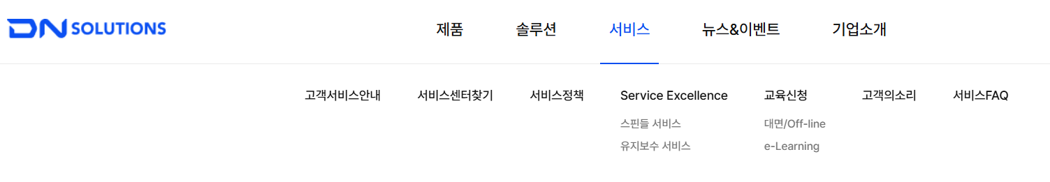디엔솔루션즈 홈페이지 바로가기