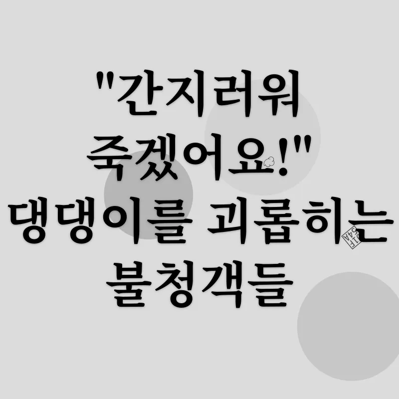 강아지 행동 분석_2