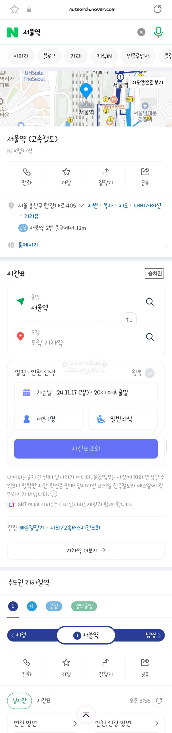 cat폰트구입 후기_6.webp
