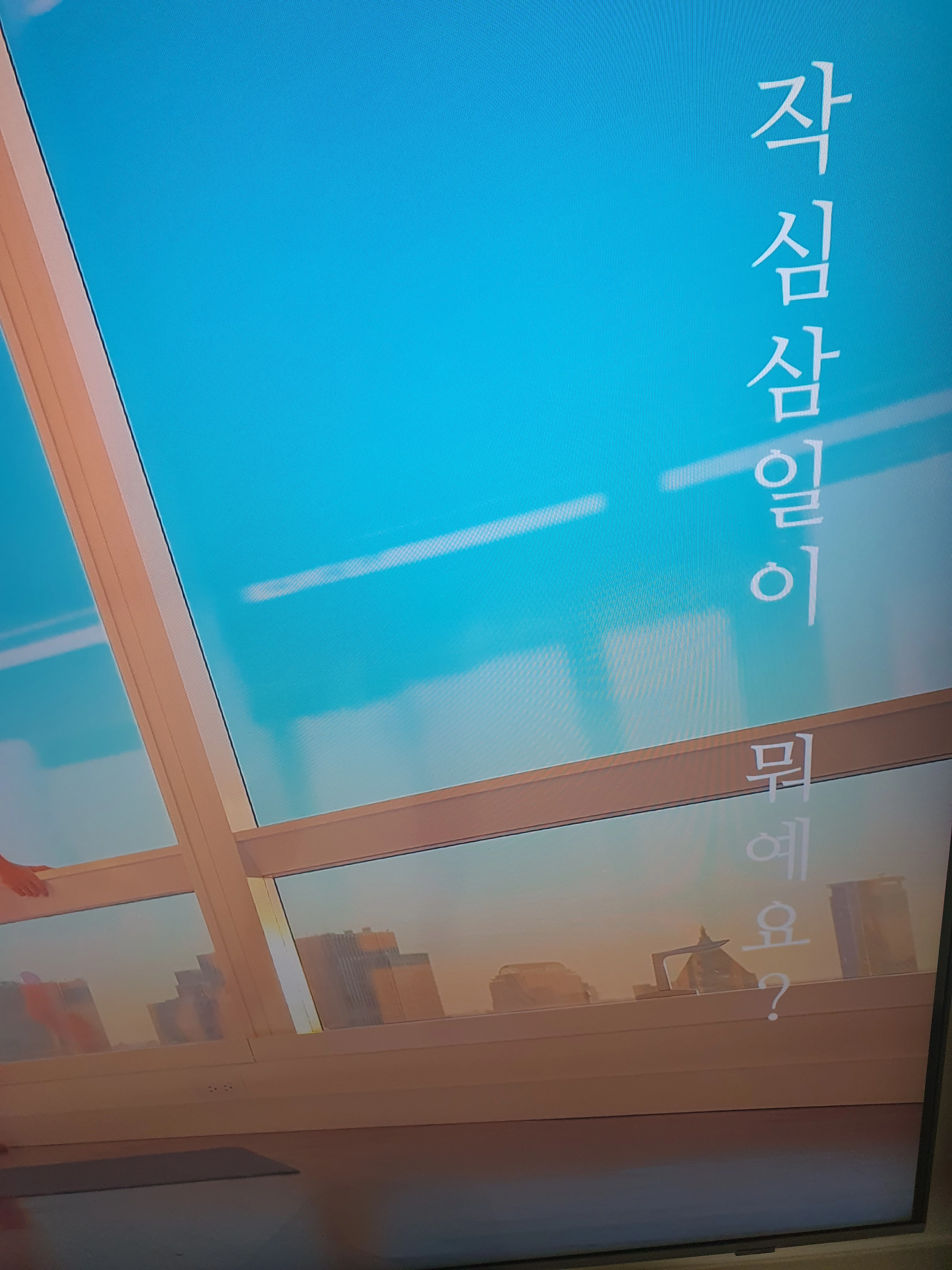 작심삼일 NO! 스위치온 다이어트 후기 2일차&amp;#44; 3일차 리얼 체험 공유