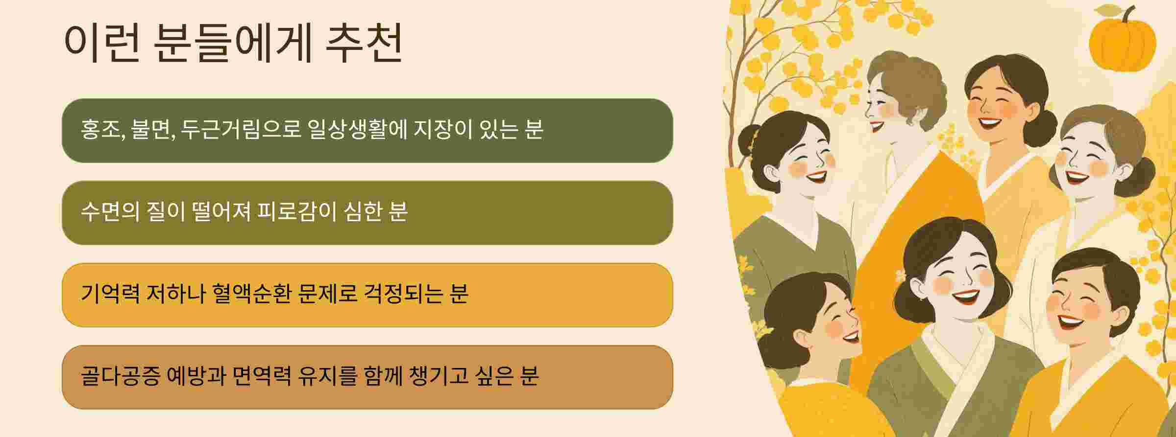 추천